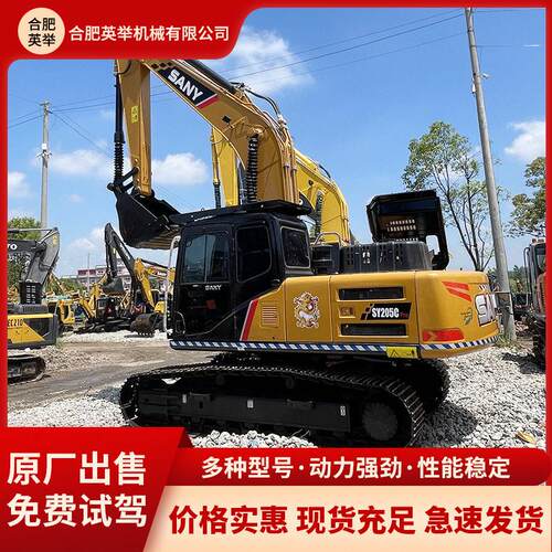 外贸出口机械九成新挖掘机三—SANY215c25cXS200卡特20日立