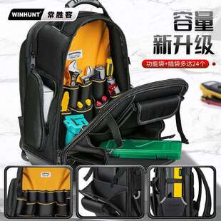 工具盒木工五金工具套装双肩电工工具包帆布多功能工具袋