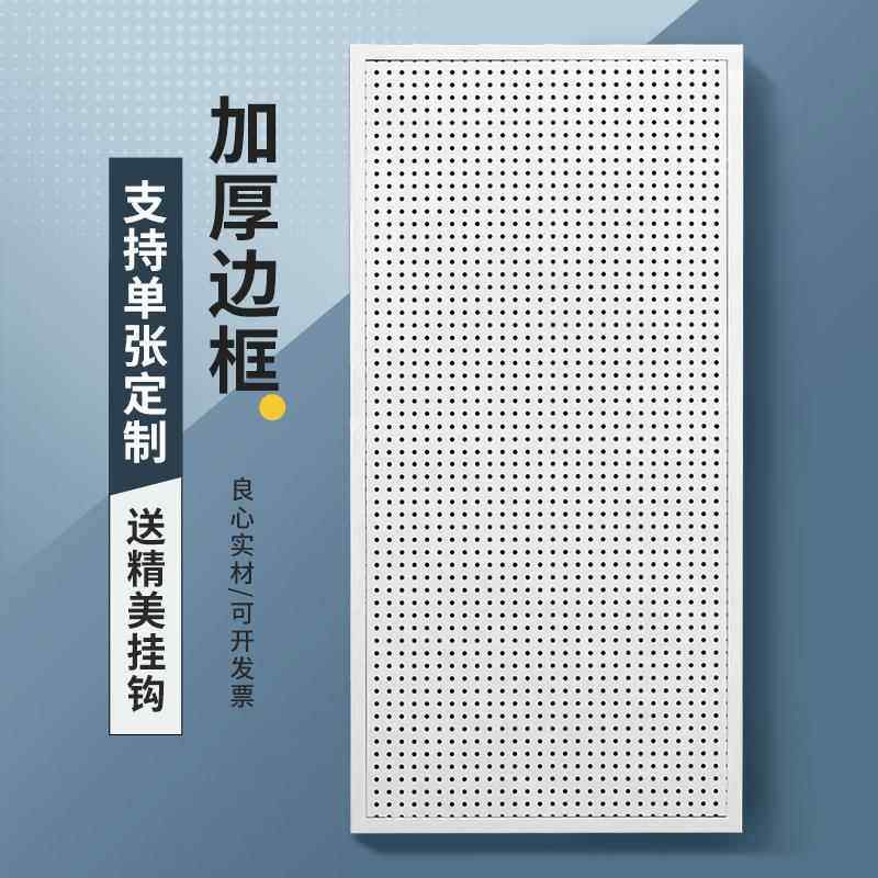 洞洞板置物架手机配件饰品五金工具货架挂板墙不锈钢展示架改尺寸