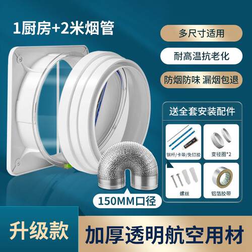 凯旗厨房烟道止逆阀 单向变径止回阀 加强密封防烟设计