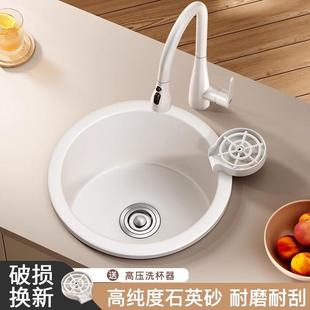 小盆岛石英石单台迷你台下白色阳台花岗岩吧my槽圆形洗菜水槽厨房