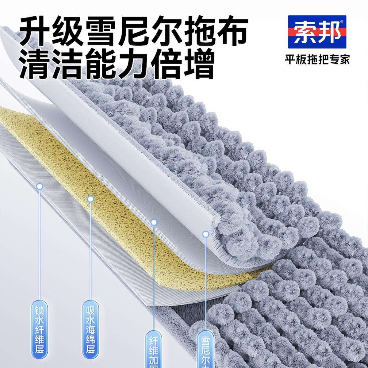 索邦家庭懒人免手洗拖地干净平板拖把雪尼尔拖布干湿两用一拖净