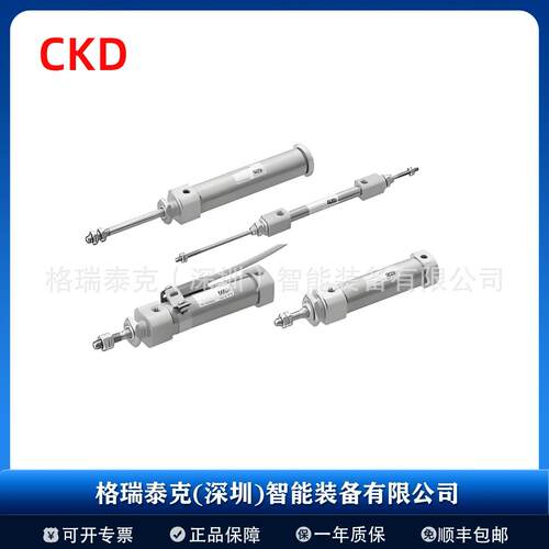 CKD喜开理 笔形气缸 SCPS・SCPD3・SCPS3・SCPH3 全新正品