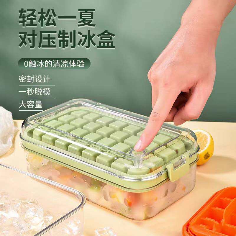 妙咔冰盒按压式制冰神器家用一键脱冰冰格模具多功能储冰盒冰块模