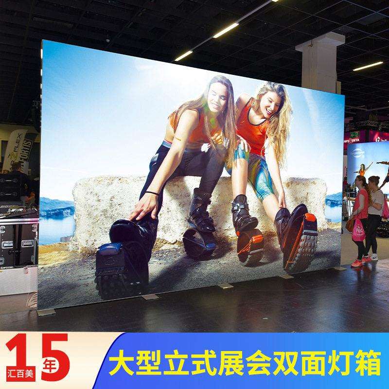 可移动式双面灯箱落地灯式橱窗广告v软膜灯u箱立大功率广告HBMCDX