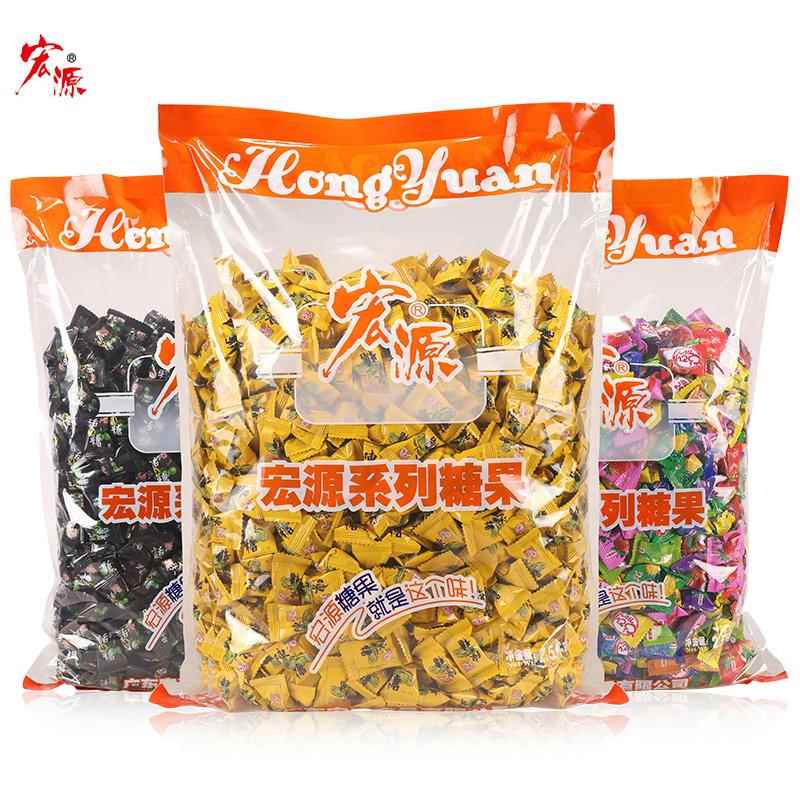 宏源陈皮糖整箱20斤水果糖混合水果味喜糖招待糖果话梅糖包邮