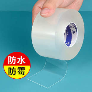 防水胶带胶布水管补漏强力贴漏水修补塑料鱼缸玻璃房裂缝止水材料