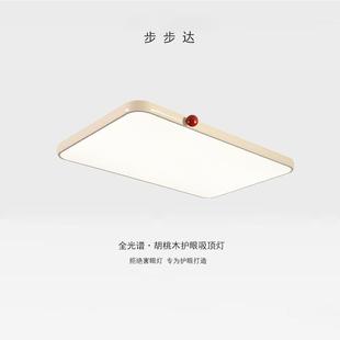 全光谱奶油风卧室灯法式 小奶豆护眼儿童房间灯简约吸顶灯具5