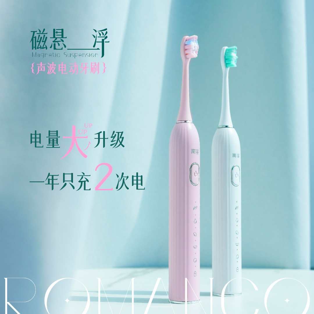 电动全自动充电礼盒成人男女svj情侣学生生日礼物软毛声波牙刷
