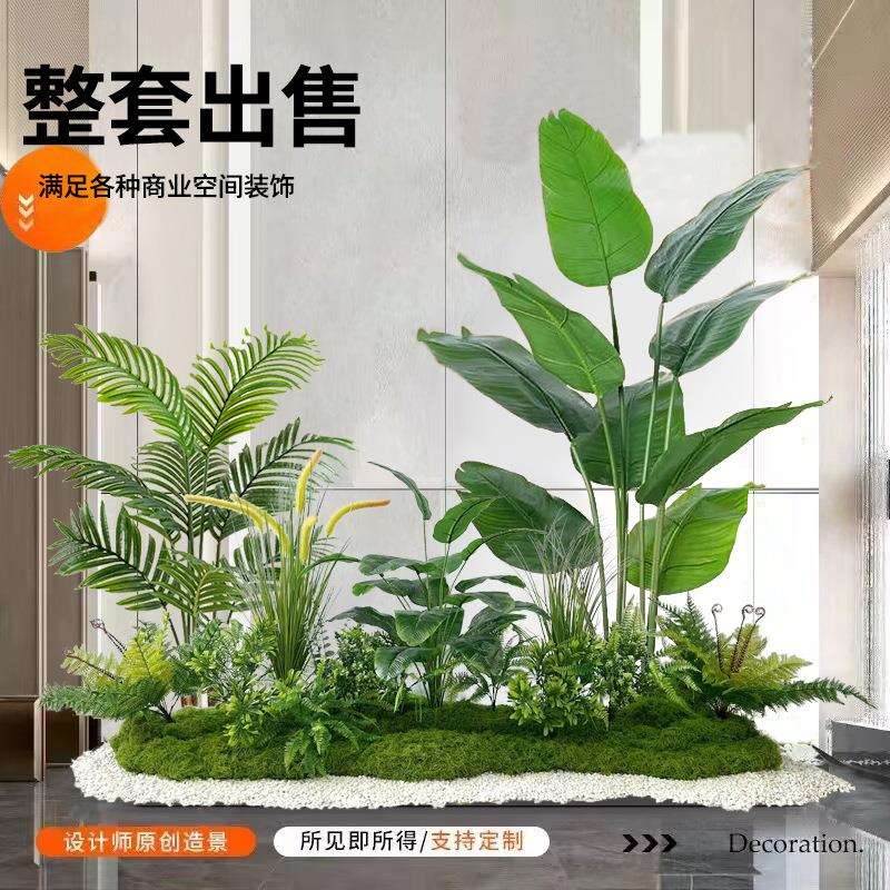 仿真植物造景组合假树植物楼梯橱窗门店花箱室内盆栽装饰布景摆设
