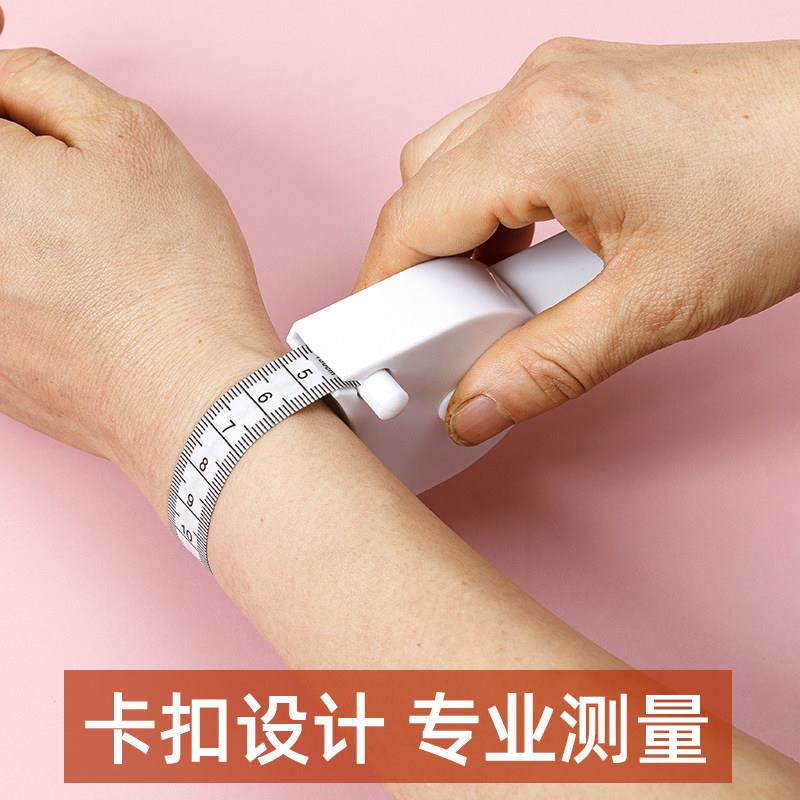 测量三围尺子家用腰围尺健身围度尺量臀围臂围头围皮软尺自动卷尺