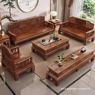 新中式小户型金花梨木中式实木沙发组合客厅冬夏两用简约仿古沙发