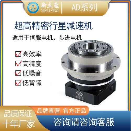 精品推荐 盘式行星速机 行星摆线速机 微型行星速机