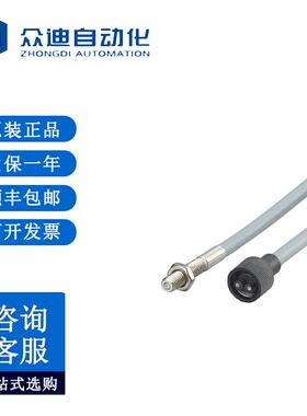 EVC928以太网连接电缆10 m PUR-电缆: M12/RJ45 接插件