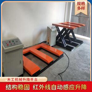 澳创车间固定式升降机 重型5吨剪叉式升降平台 光电控制上料平台