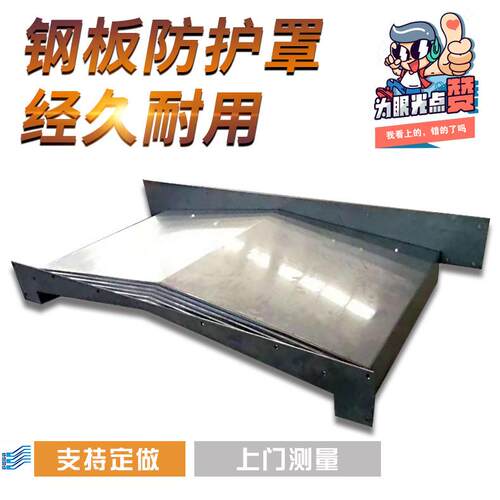 昆山钢板防护罩 龙门磨床 苏州不锈钢防护罩报价昆山机床护板厂家