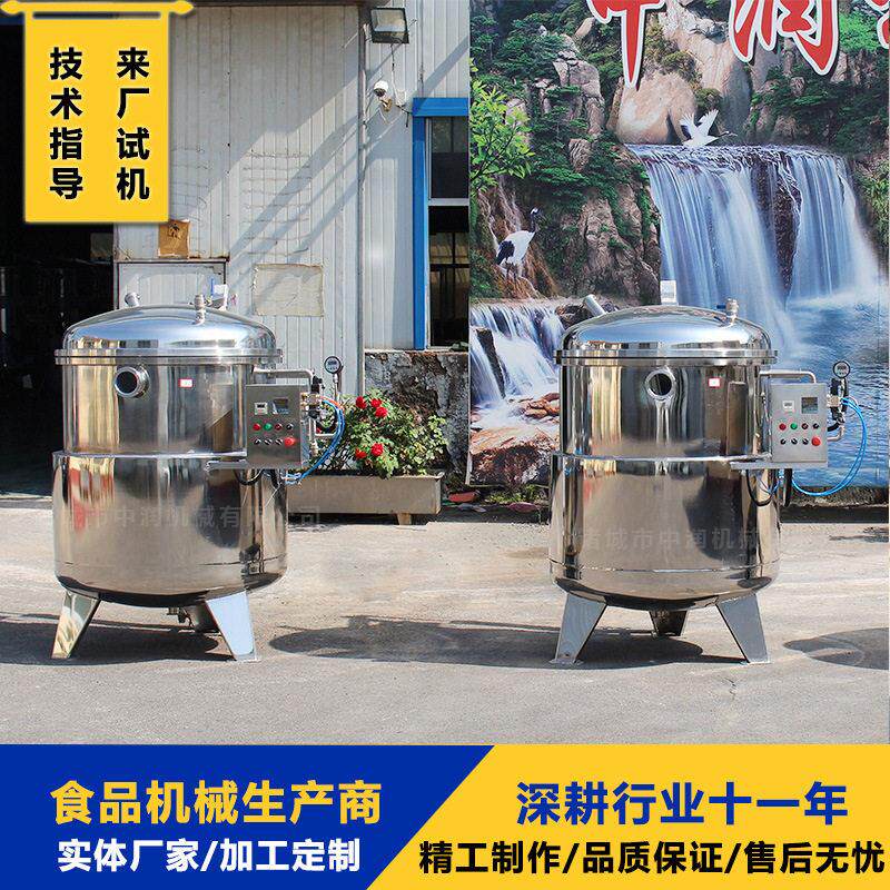 分瓣黄桃脯浸糖流水线 真空浓缩入味设备 果脯浸糖机组
