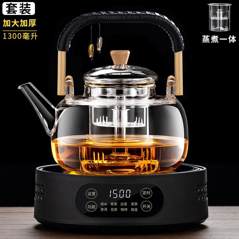 蒸煮一体玻璃茶壶 家用自动泡茶壶 耐热玻璃提梁壶