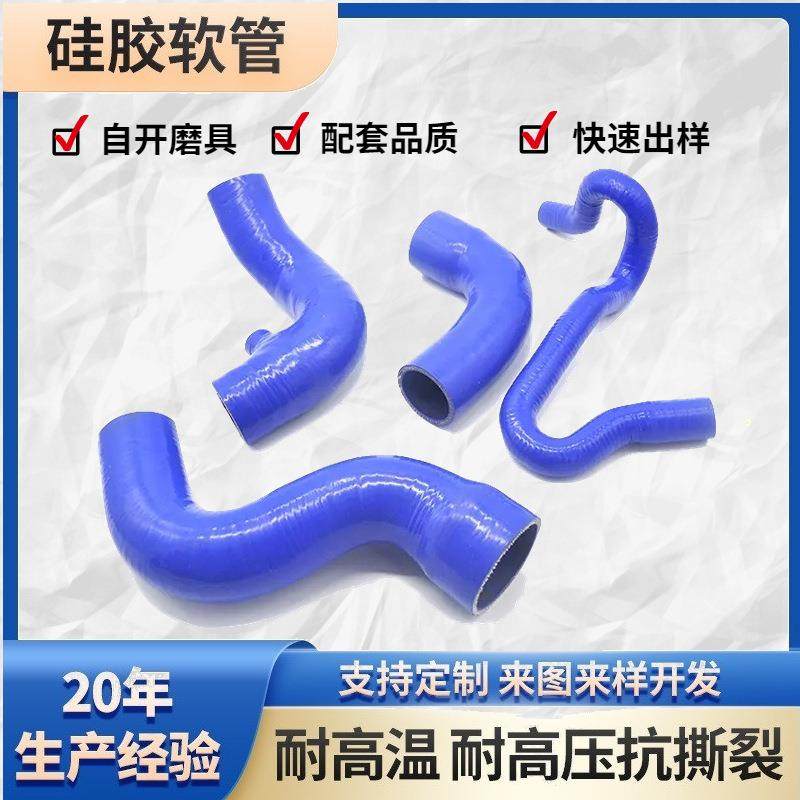 硅胶管接头汽车涡轮增压器进气编织硅胶管硅胶管弯头波纹硅胶管