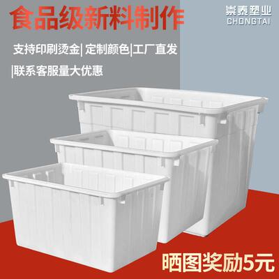 加厚熟料周转箱物流箱塑料水箱胶箱塑料框大容量收纳箱整理塑料箱