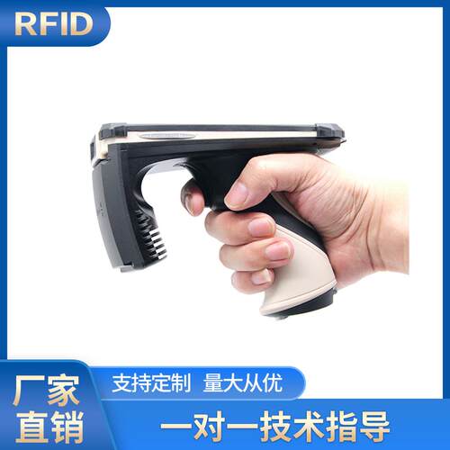 RFID手持读写器读卡器 库盘点仓库进出便携移动手持终端支持条码