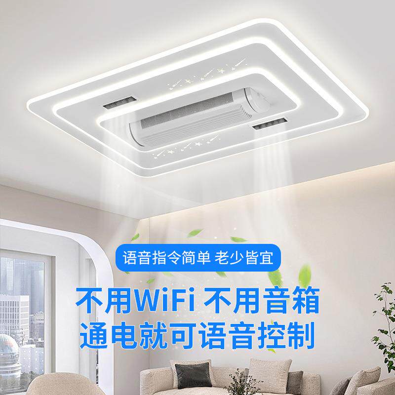 【严选】现代简约滚筒无叶风扇灯全光谱客厅卧室餐厅灯具全屋套餐