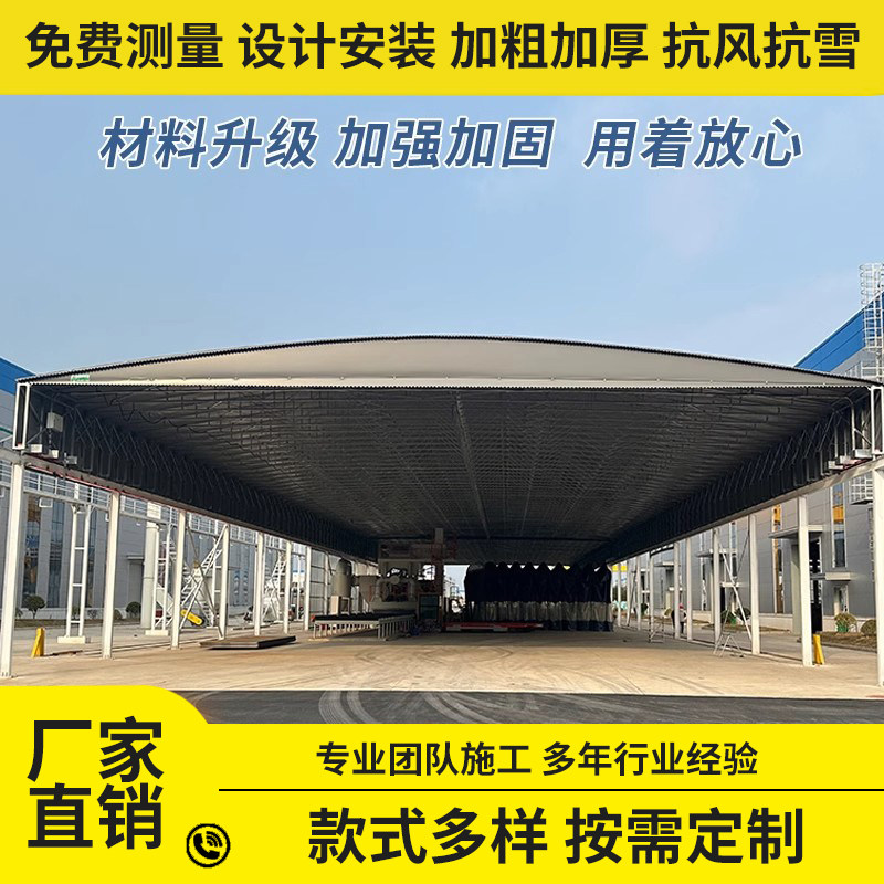 户外防雨棚遮阳棚伸缩雨棚停车棚遮阳棚电动推拉棚通道电动遮阳棚