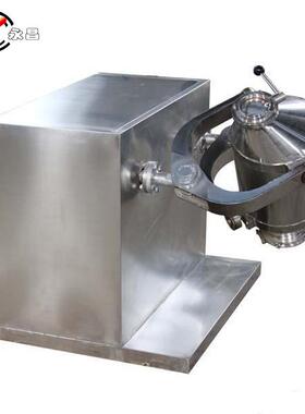 SBH系列三维摆动混合机 多向运动混合机 高效率混合机变频