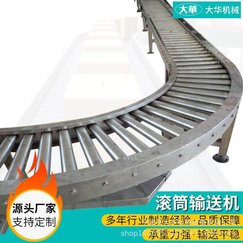 滚筒输送机厂家直供滚筒流水线输送带快递分拣食品抽样滚筒输送机