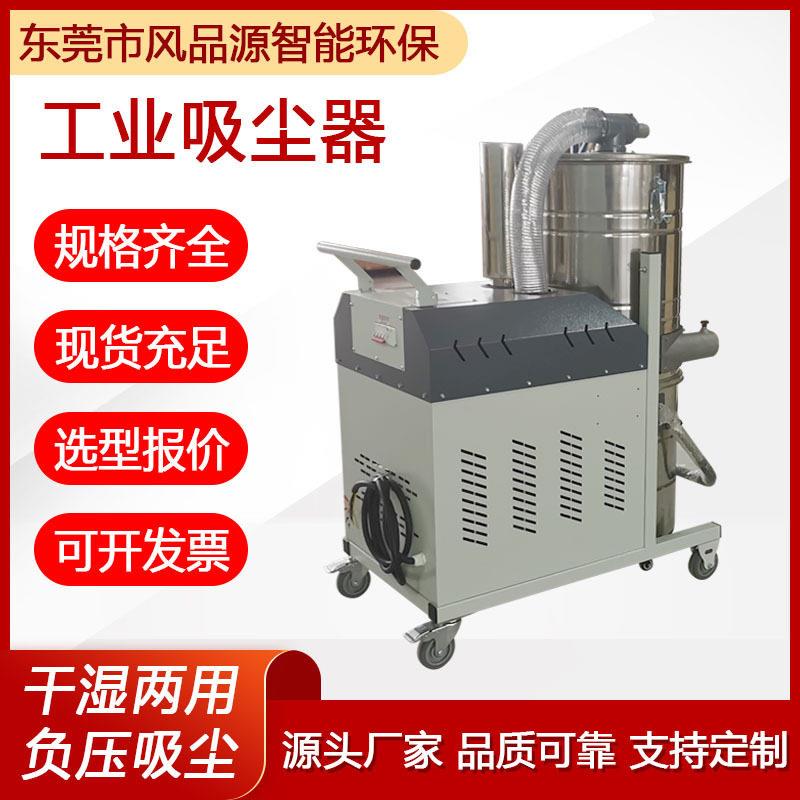 工业吸尘器移动式大吸力压除尘机工业用脉冲粉尘净化处理设设备