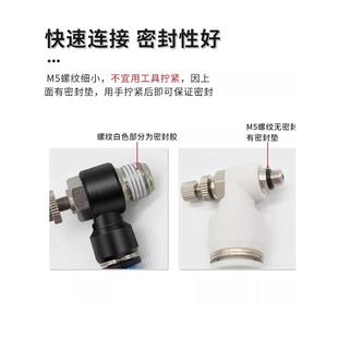 12气缸M5 SL气动气管快速白接头节流阀调速阀SL4 01可调02