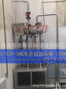 SZP-1疏水自动加压器 汽动凝结水回收装置 冷凝水回收器