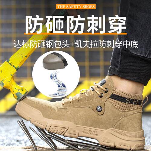 高密劳保鞋挺固透气牛皮工作防砸防刺穿钢包头劳保防护安全鞋出口