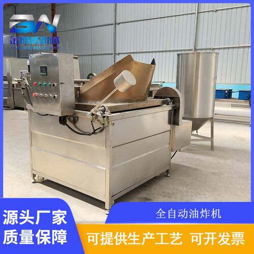 油炸机炸糕点供应不锈钢的形自动出料油炸机包芯鱼豆腐油炸机