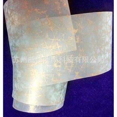 批发云石纹磨砂装饰膜透光不透明磨砂玻璃膜背胶幕墙隔断玻璃贴纸