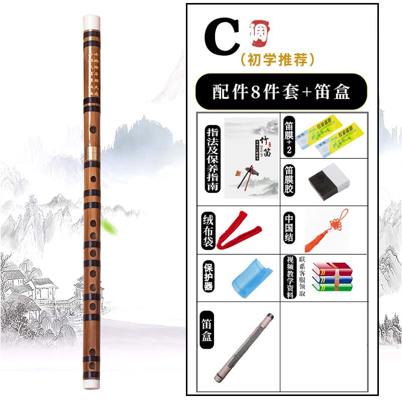 高档双节笛子习苦竹横笛学成学初生人学C调 D调 E调 F调G调竹笛送