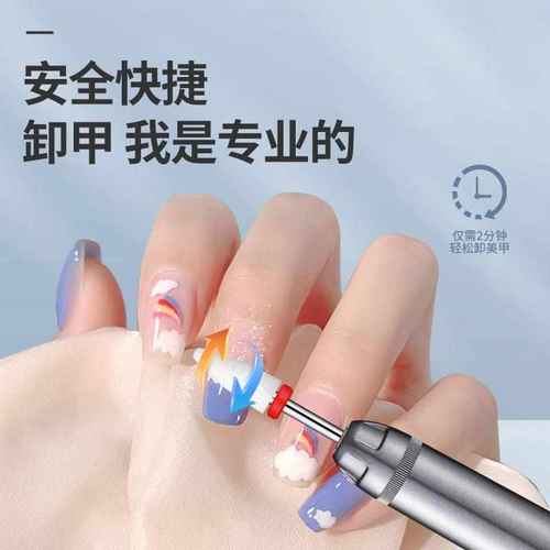 低噪音小型电动磨甲器卸甲抛光一体专用蓄电打磨机家用便携式