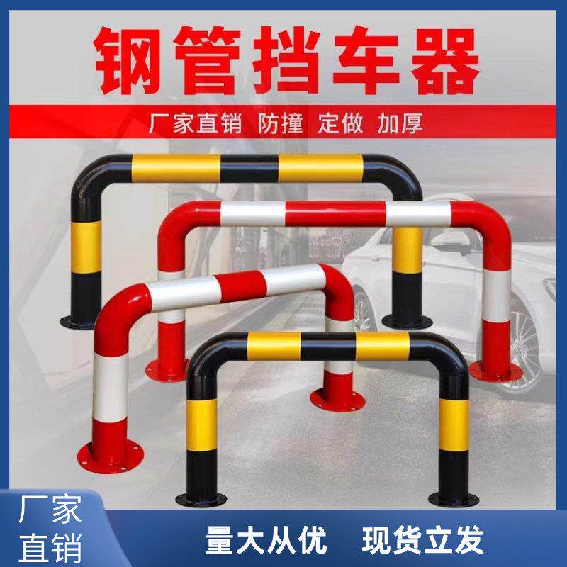 山东防撞护栏u型钢管阻车器停车位车挡M型道路防护栏杆厂房隔离桩