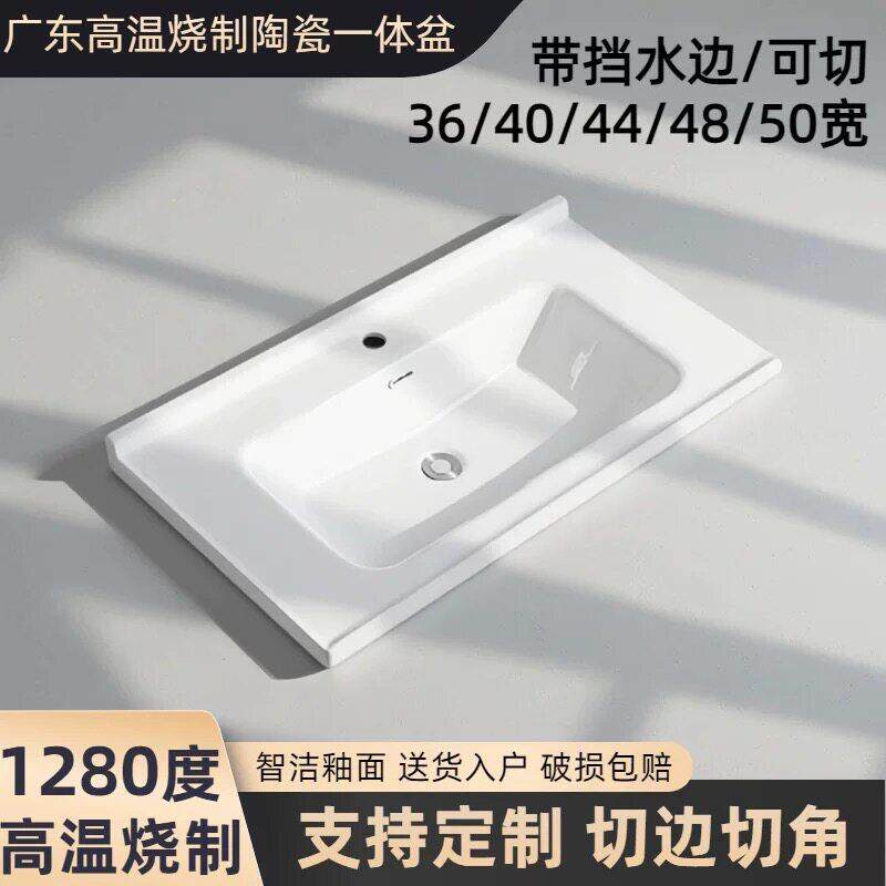 加厚纳米智洁釉面台中下盆陶瓷一体洗手盆嵌入式单水槽洗脸盆定制