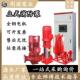 XBD立式 多级单级消防泵设备机组气压罐喷淋泵消火栓泵控制柜变频