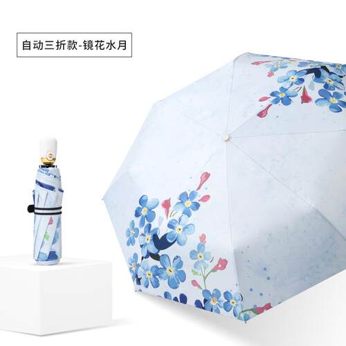 高档全自动雨伞f女晴雨两折叠小用巧便携遮阳太阳伞防防紫外线up5