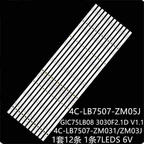 75V2 75D6 75S423灯条GIC75LB08-3030F2.1D-V1.1 4C-LB7507-ZM031