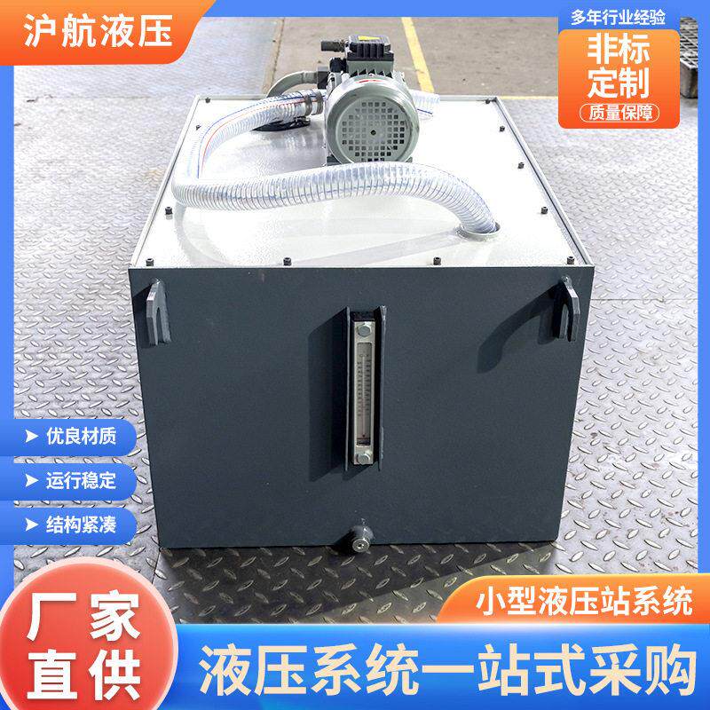 液压系统液压站小型微型电动动力元手动阀液压泵站双向液压油缸