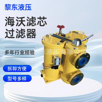 全新海沃滤芯过滤器KBSL80/20H65R902603004液体芯式过滤器