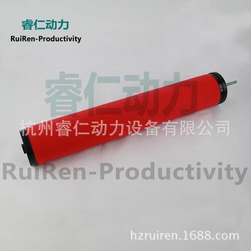 替代山立滤芯螺杆空压机精密过滤器滤芯除水除油滤芯E5E7E9-48
