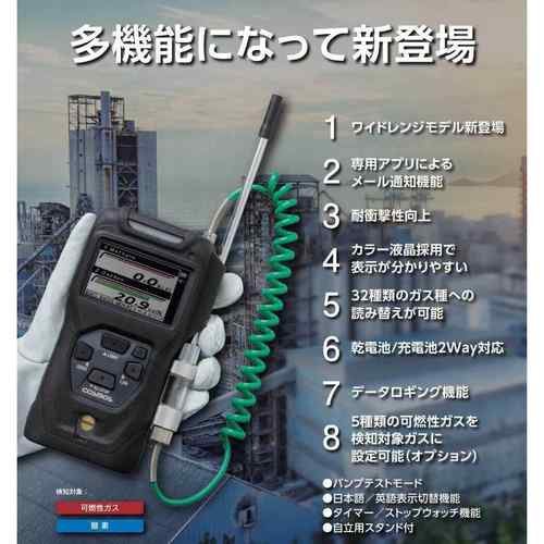 可燃气体检测仪新宇宙XP-3310II/3340/3360/3380/3318可携式捡漏