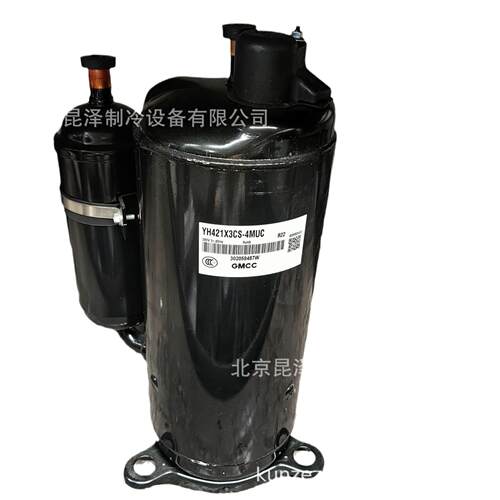 中央空调制冷转子式压缩机 HSM145V1UFZ 低温制冷压缩机