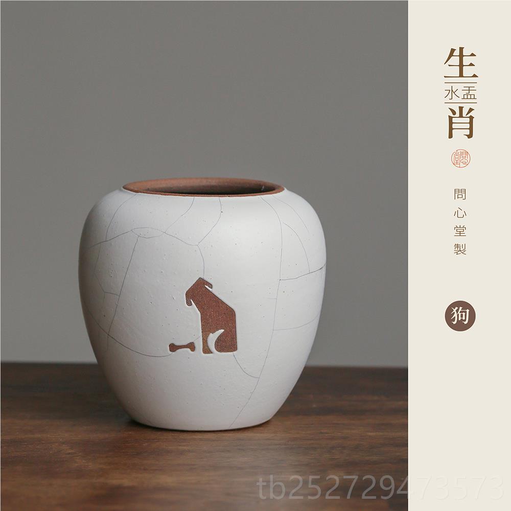 高档问心堂水砚滴水呈笔洗粗二生盂肖冰裂纹陶水十盂