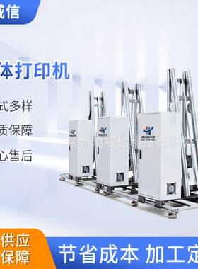 3d智能墙体彩绘机农村外墙壁画打印机户外党建宣传画墙面喷绘机器