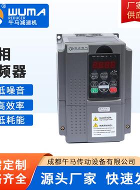 双正电气SZ-A10/22G/30P-A3三相变频器成都午马传动厂家直销